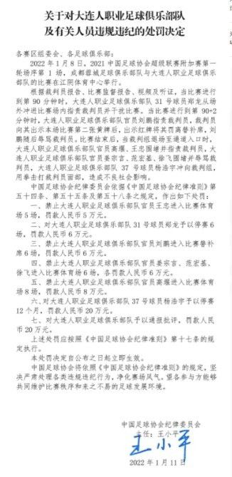 在利物浦客场1-1曼城的比赛中，阿诺德身穿一双尚未发售的阿迪达斯球鞋，这标志着他和安德玛的长期合作结束了。